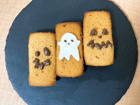 ハロウィン！にデコレーションフィナンシェ